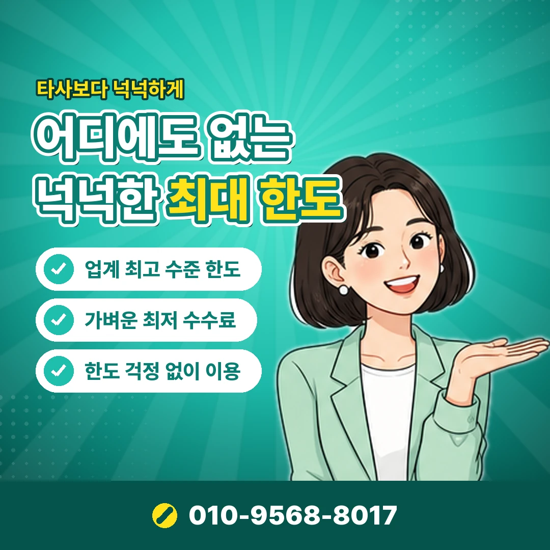 카드깡 신고 금융감독원 오케이티켓