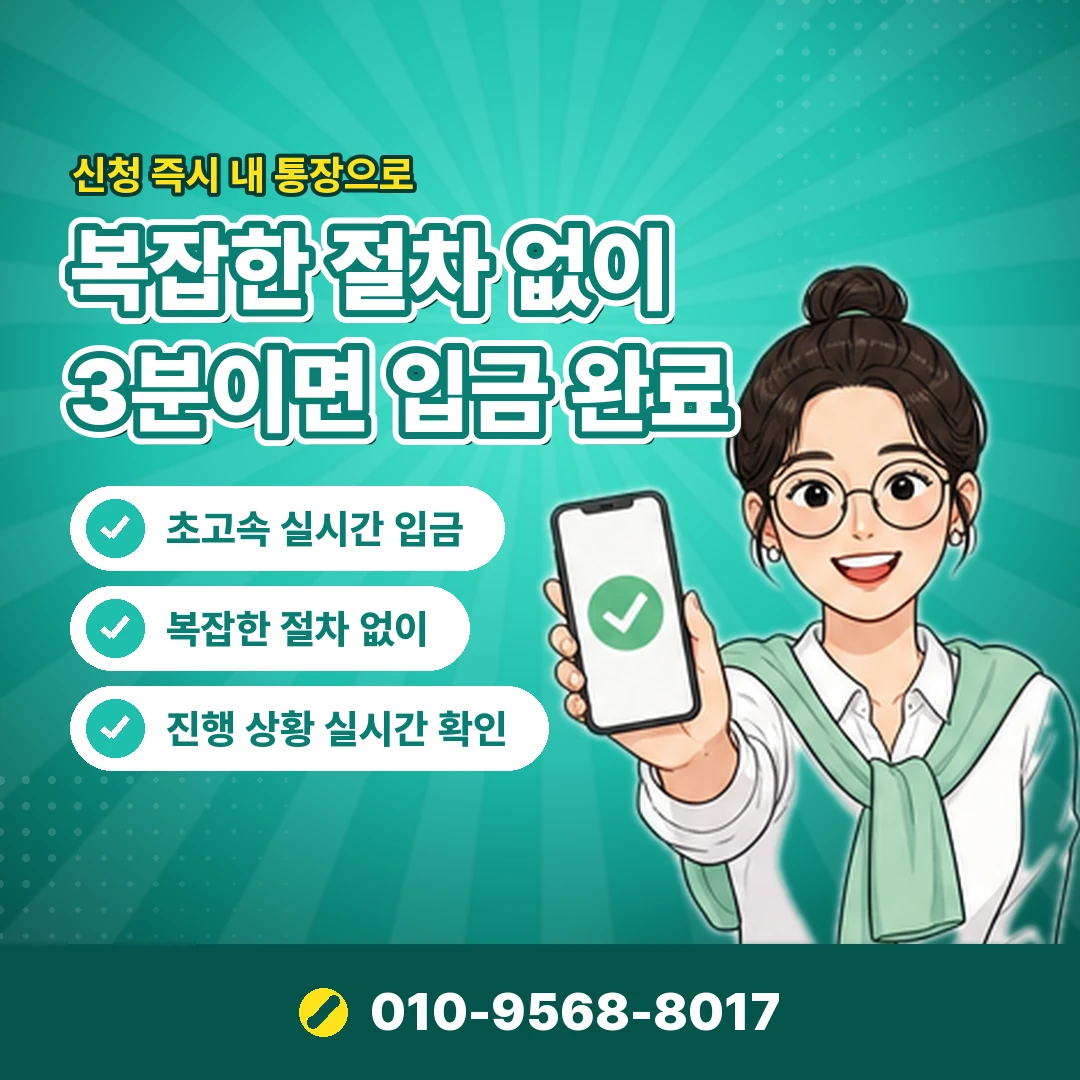 카드깡 신고 문의 오케이티켓