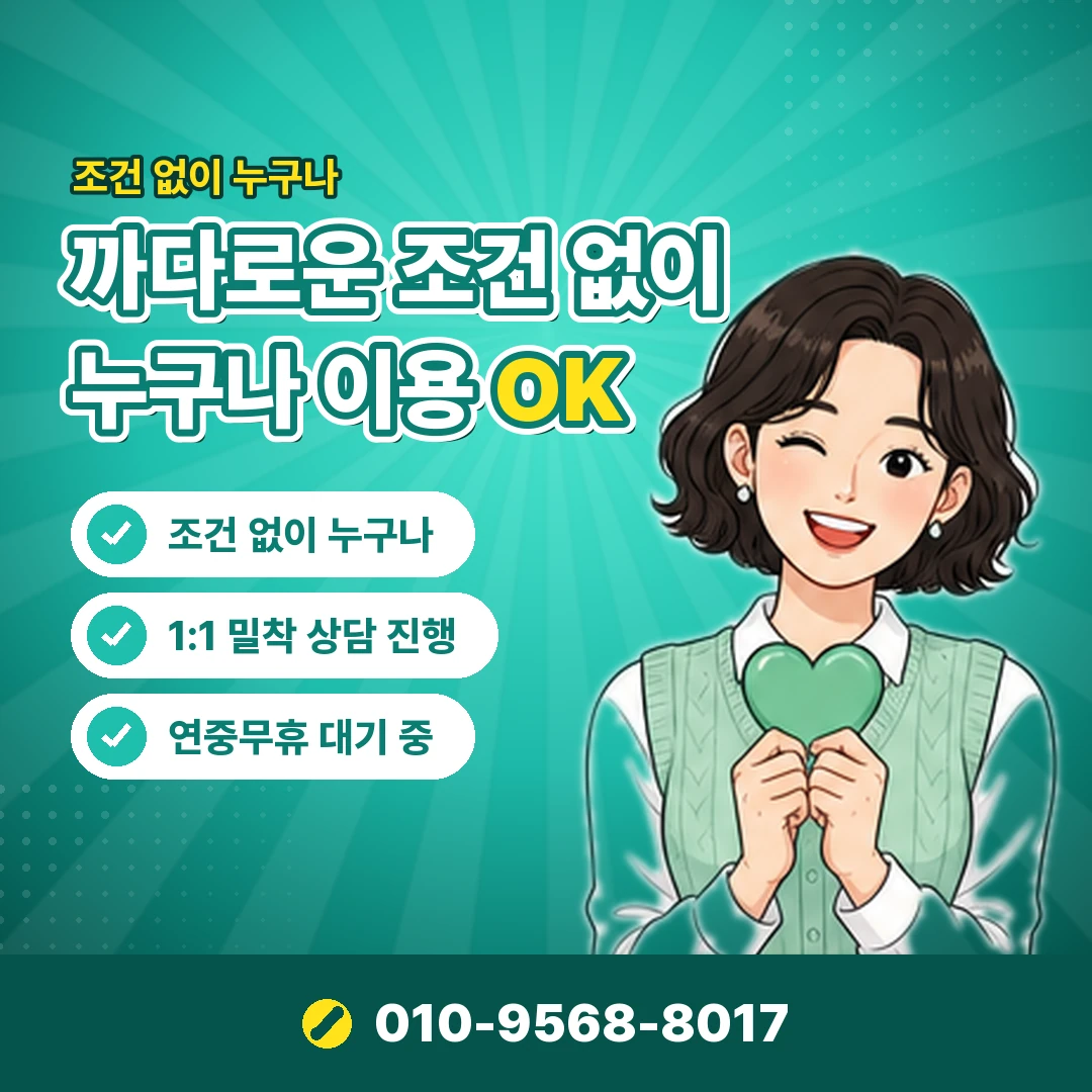 카드깡 신고 피해 구제 오케이티켓