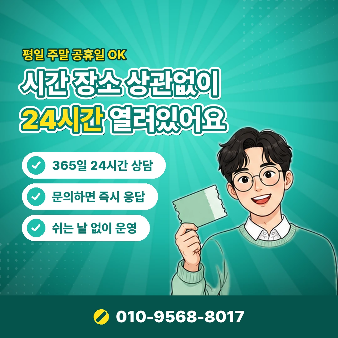 카드깡 신고 경찰 오케이티켓