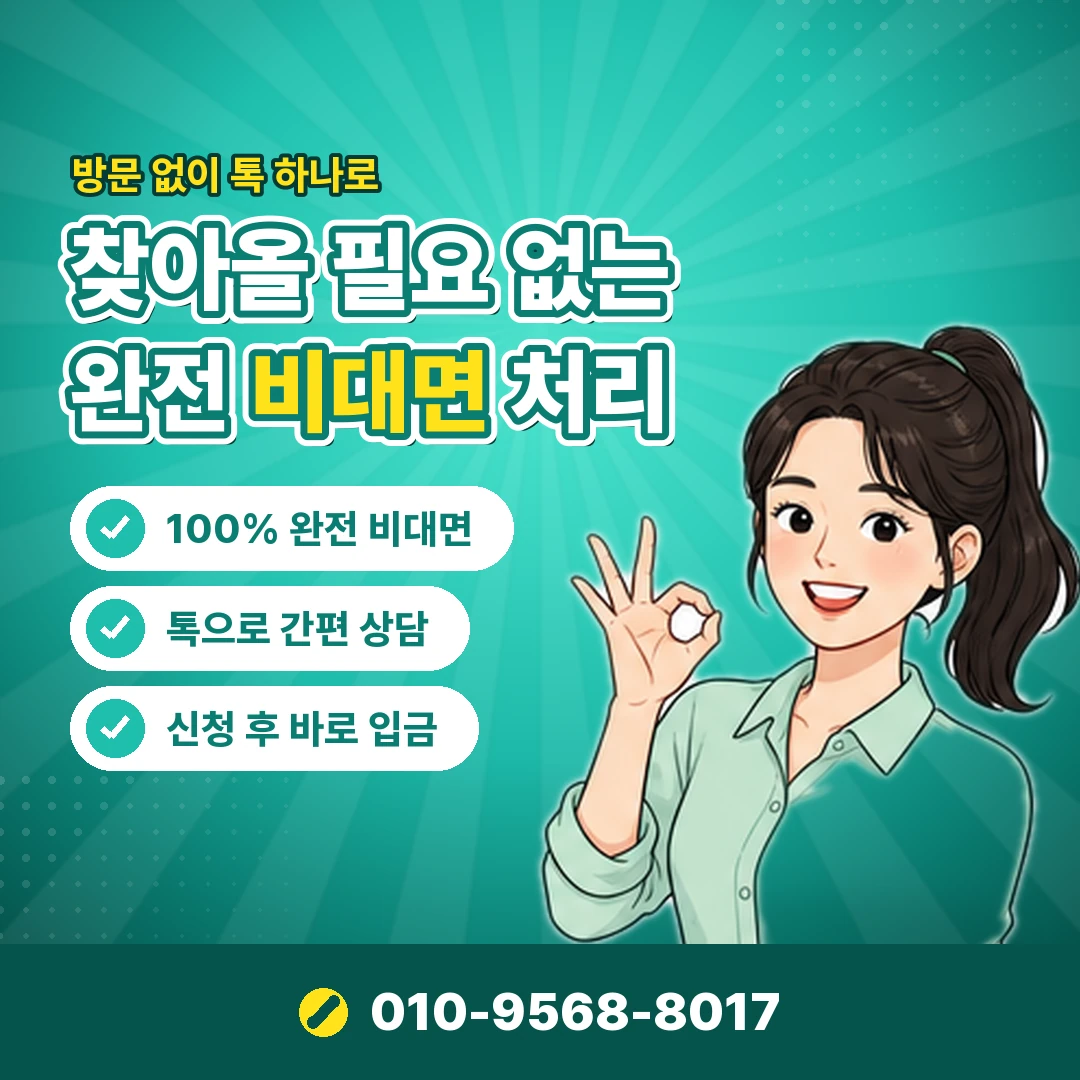 카드깡 신고 카드사 오케이티켓